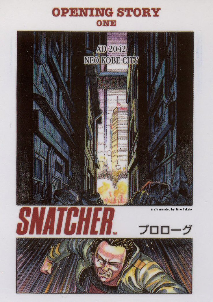 Snatcher manga cover