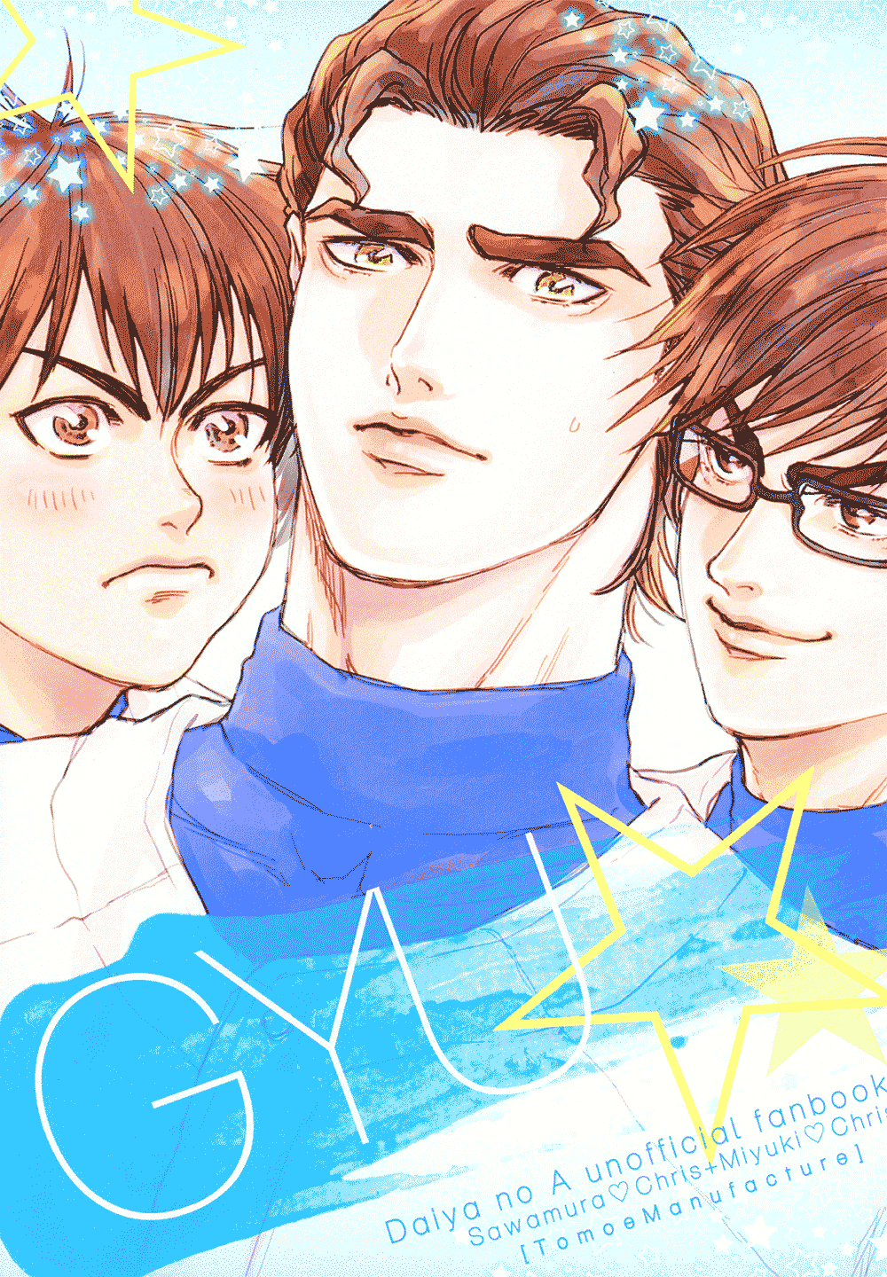 Diamond no Ace - GYU (Doujinshi) manga cover