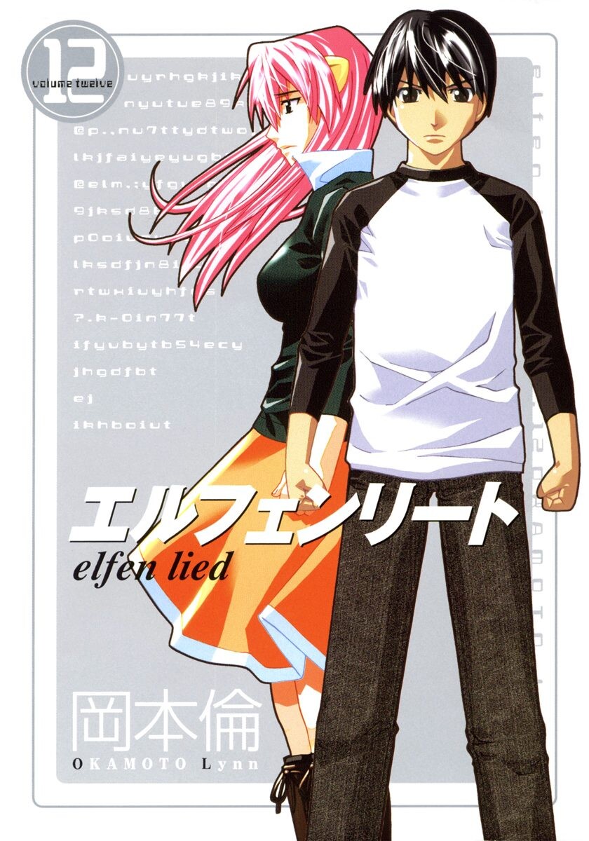 Elfen Lied manga cover