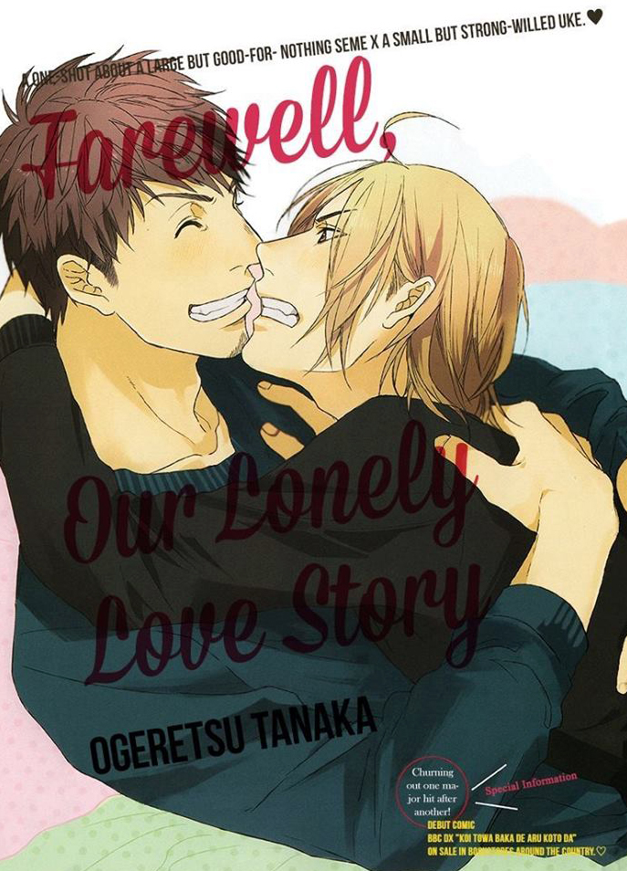 Sayonara Futaribocchi Renai Shinsho manga cover