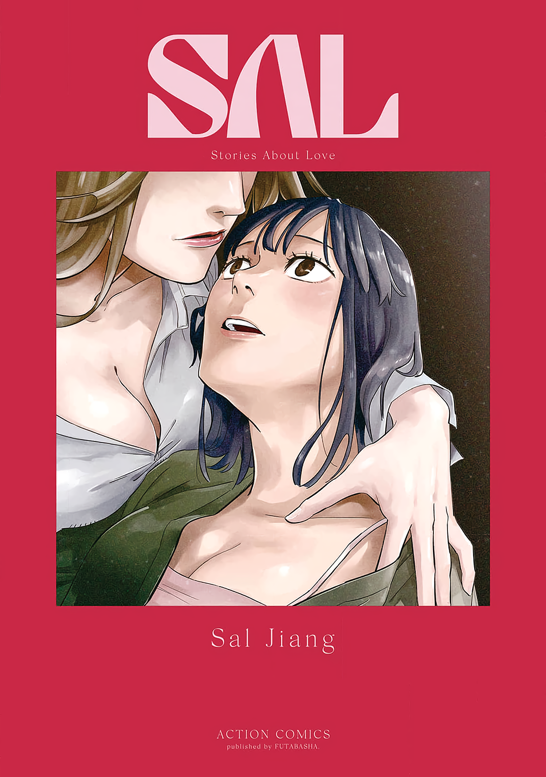 SAL (Stories About Love) manga cover