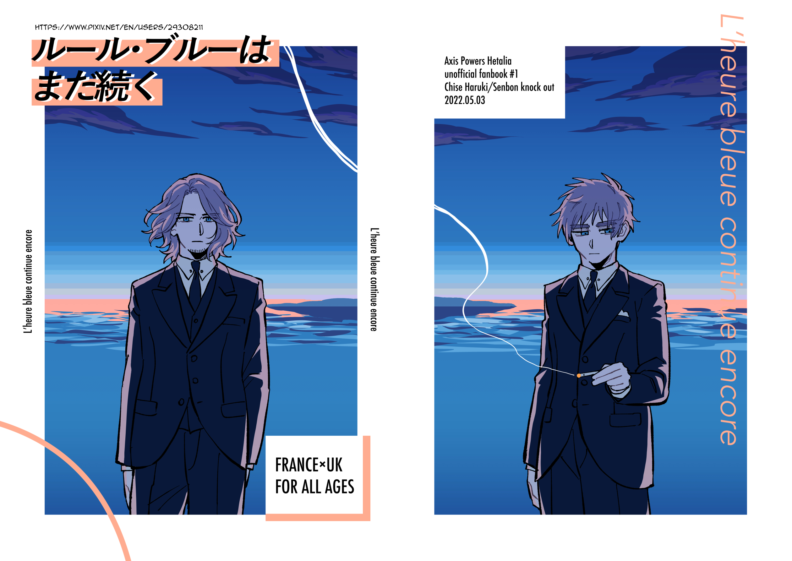 Hetalia - LHeure Bleue Continues Encoure (Doujinshi) manga cover