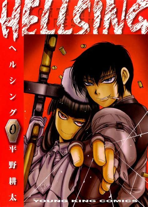 Hellsing - The Dawn manga cover