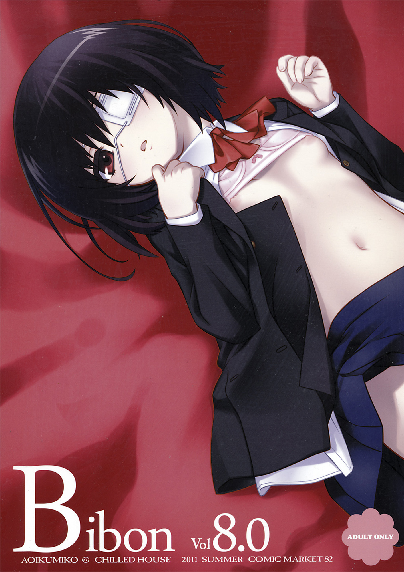 Another - BIBON Vol 8.0 (Doujinshi) manga cover