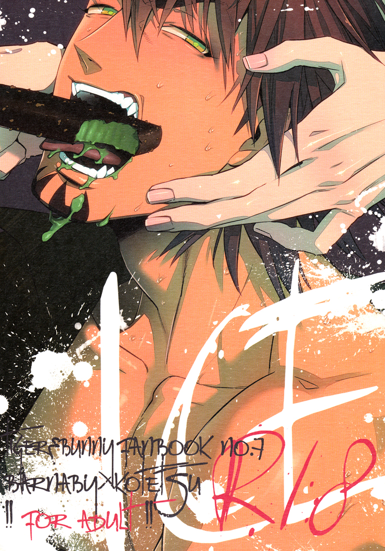 Tiger & Bunny - Ice (Doujinshi) manga cover