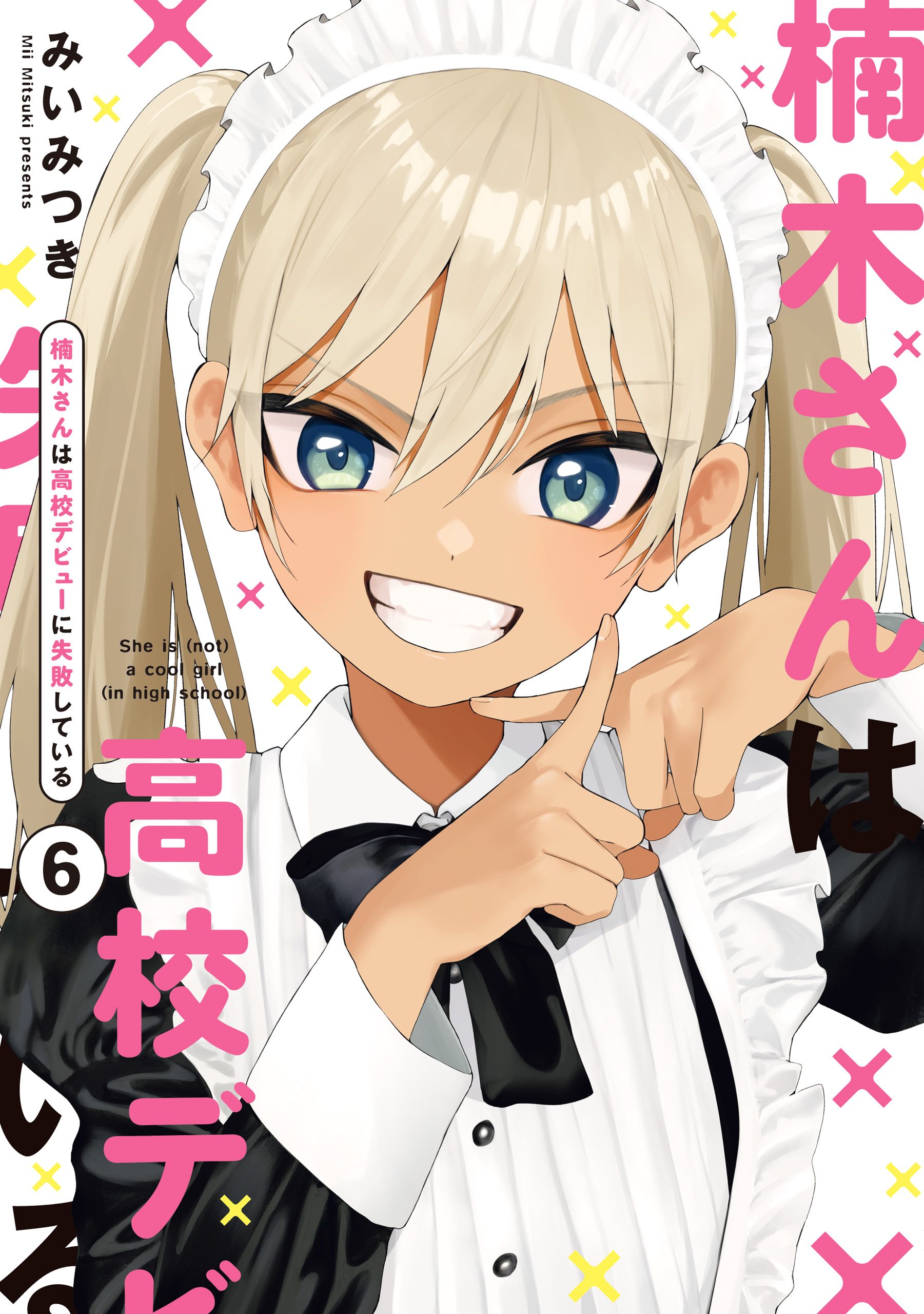 Kusunoki-san wa Koukou Debut ni Shippai Shite Iru manga cover