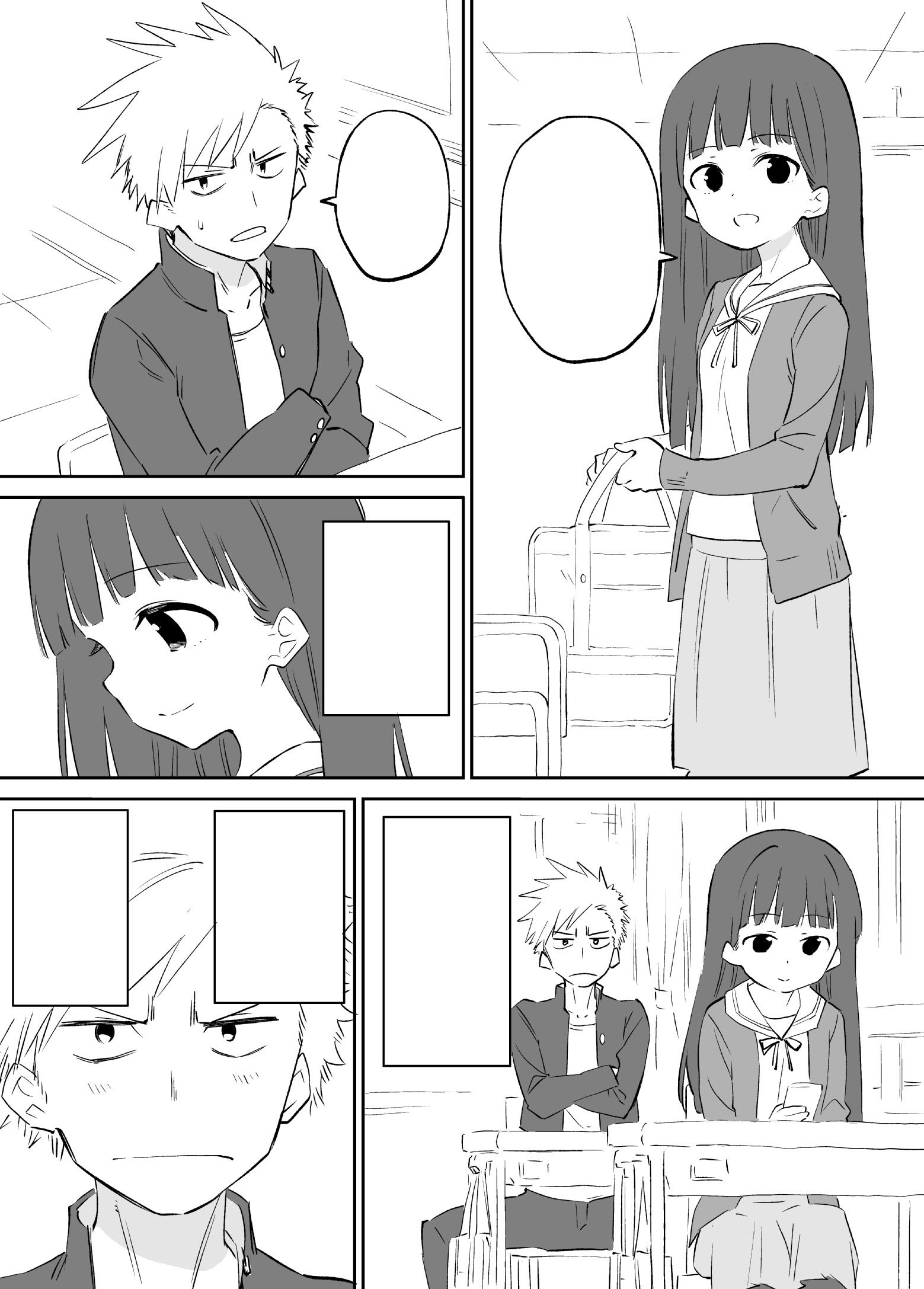 Ochikazuki ni Naritai Manga manga cover