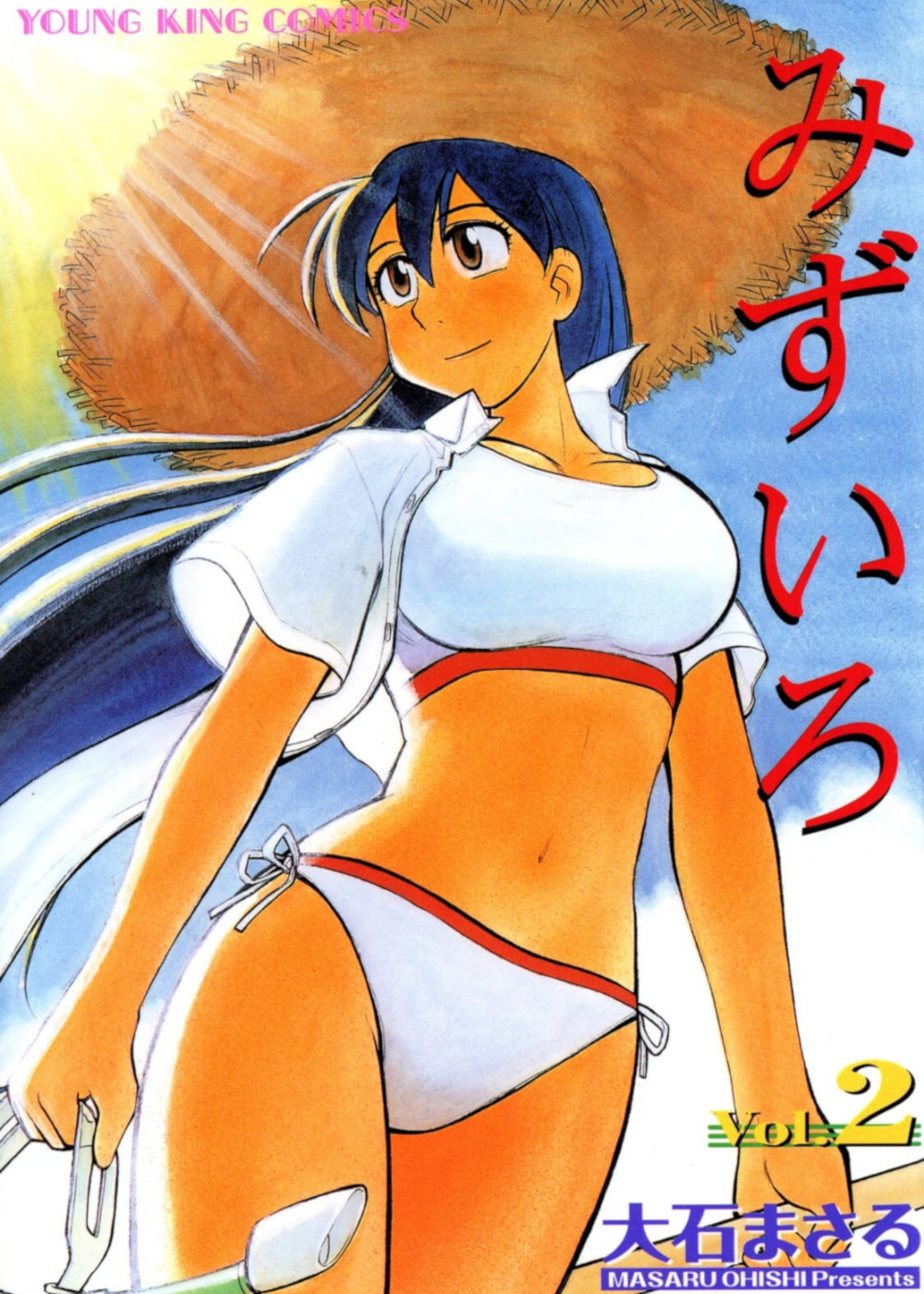 Watercolor manga cover