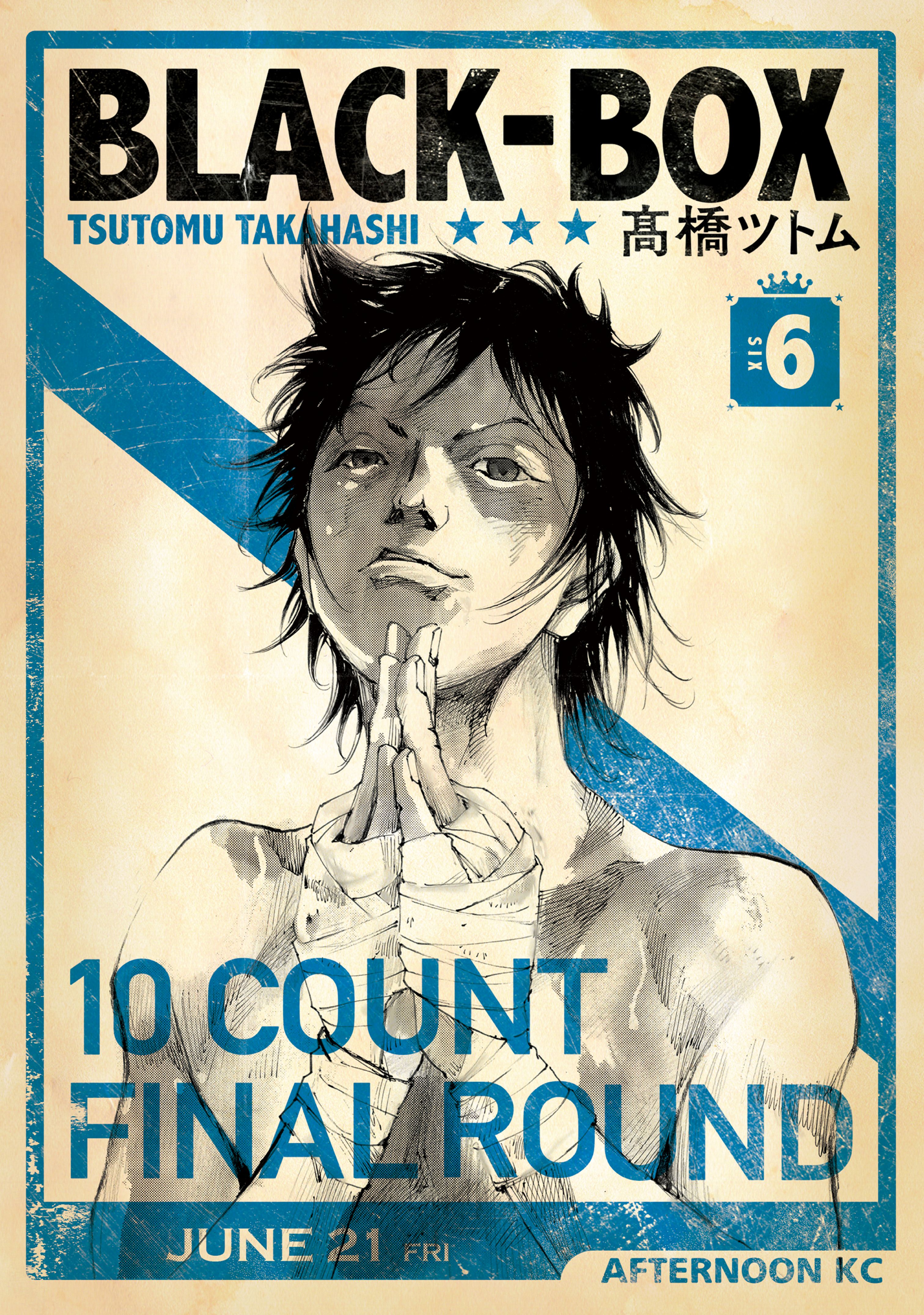 Black-Box manga cover