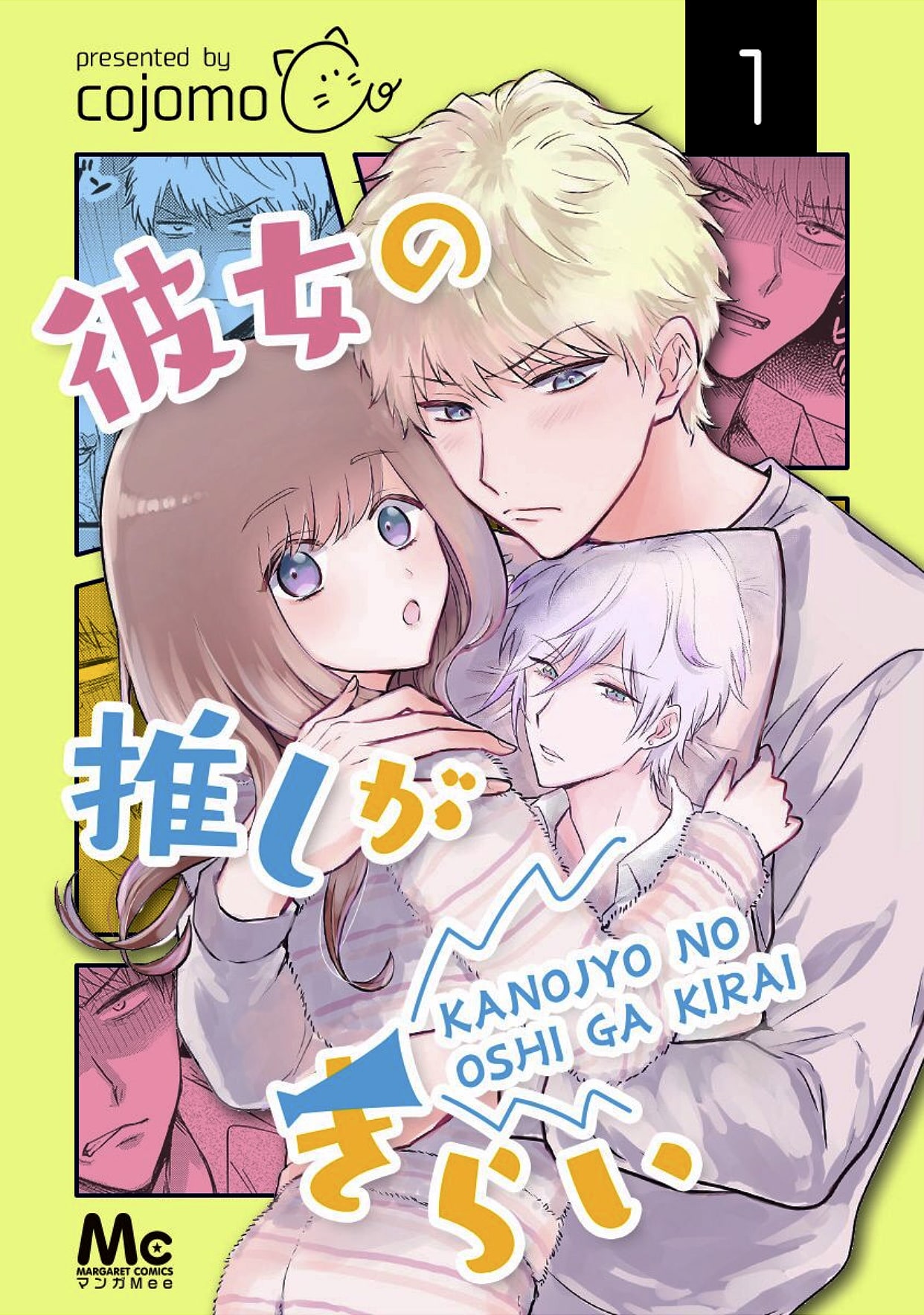 Kanojo no Oshi ga Kirai manga cover