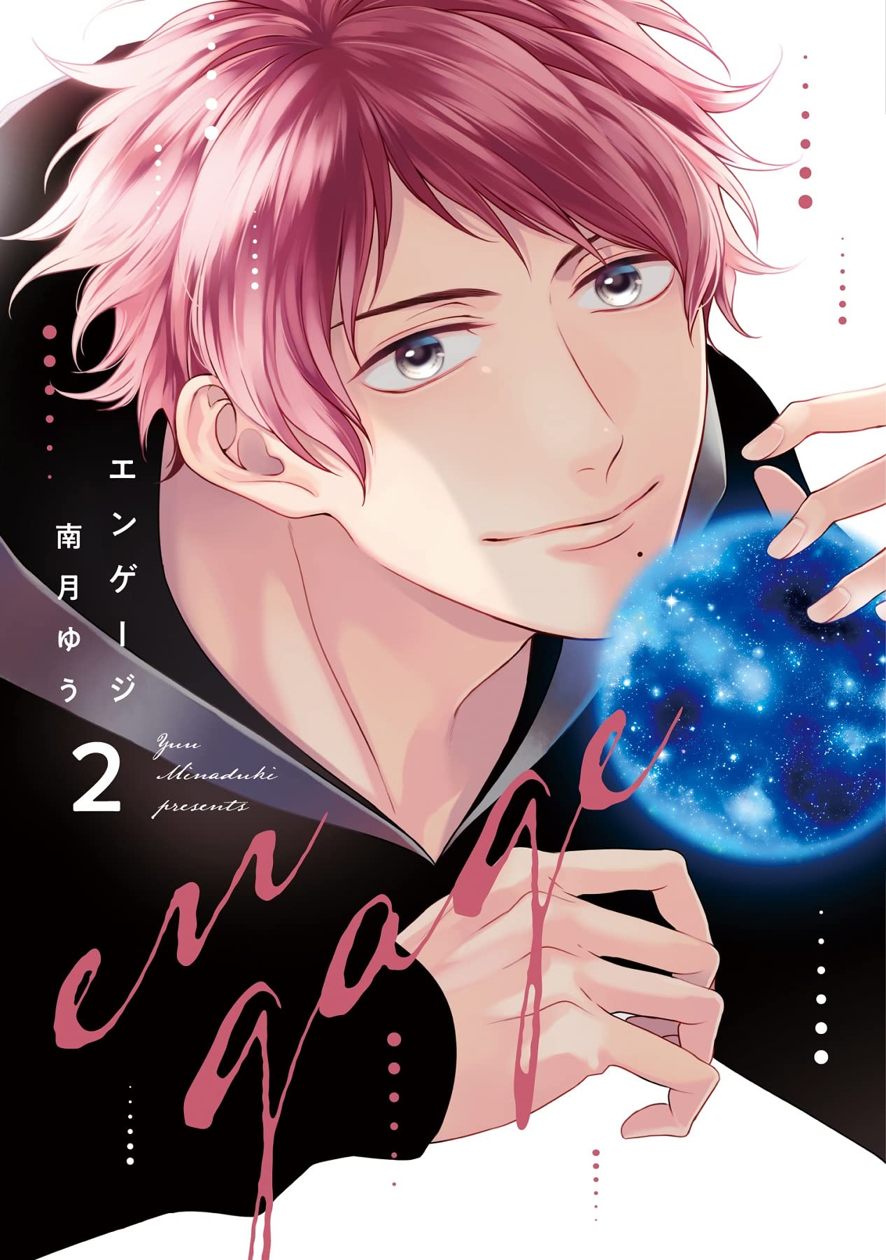 Engage manga cover