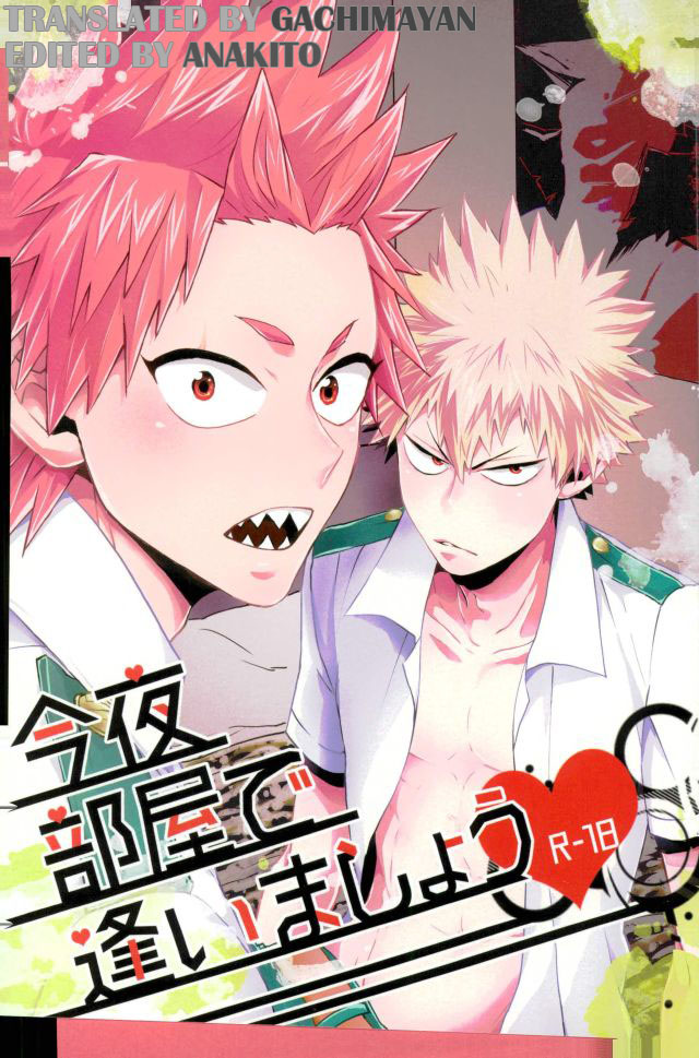 Boku no Hero Academia - Konya heya de aimashou (Doujinshi) manga cover