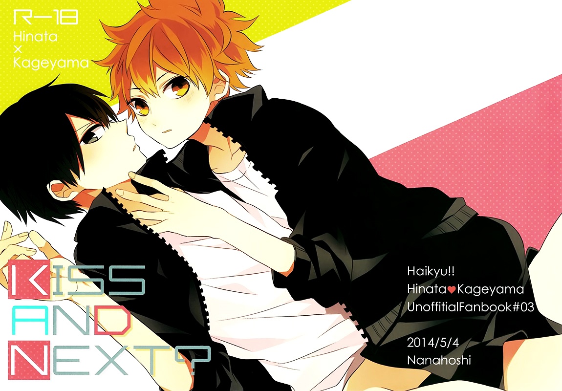 Haikyuu!! - KISS AND NEXT? (Doujinshi) manga cover
