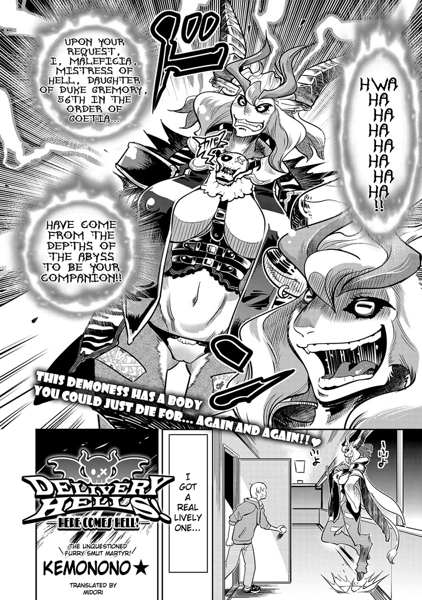 DELIVERY HELLS! -Shikashi Jigoku Iku!- manga cover