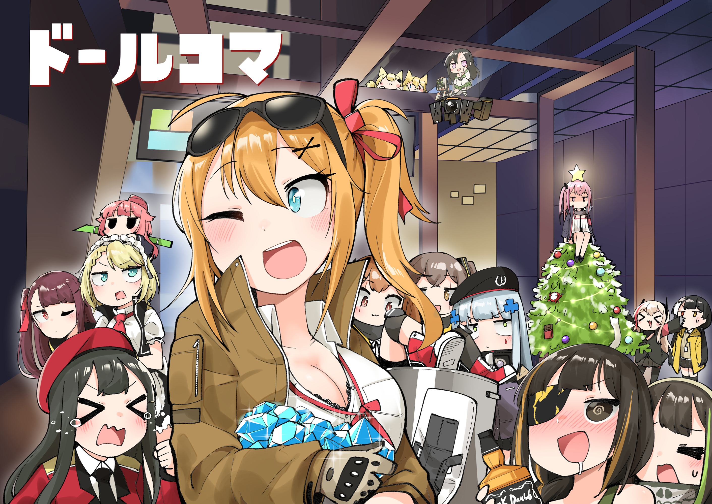 Girls Frontline - Doll Koma (Doujinshi) manga cover