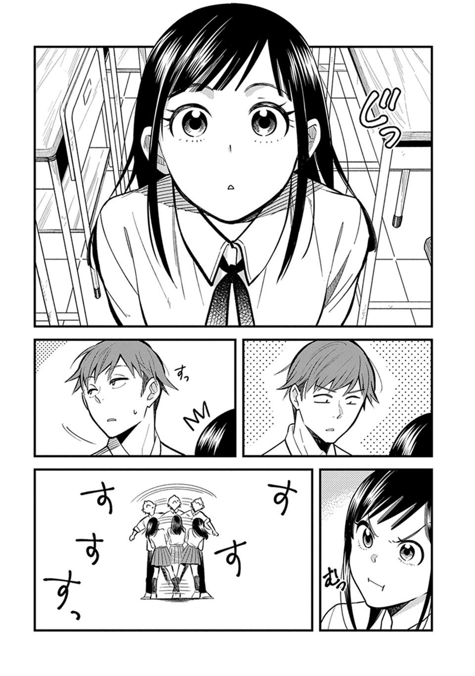Its Not Like I Dont Want To Love manga cover