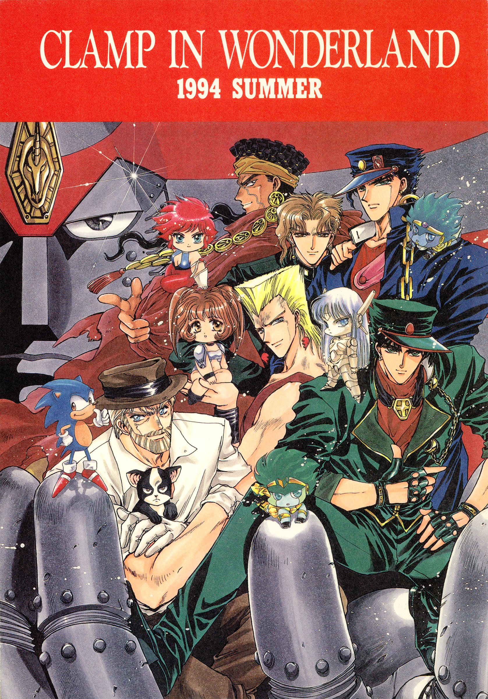 JoJos Bizarre Adventure - Clamp in Wonderland: JoJos Bizarre Married Life (Doujinshi) manga cover