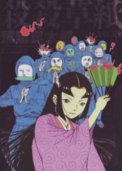 Lets Roll Around manga cover