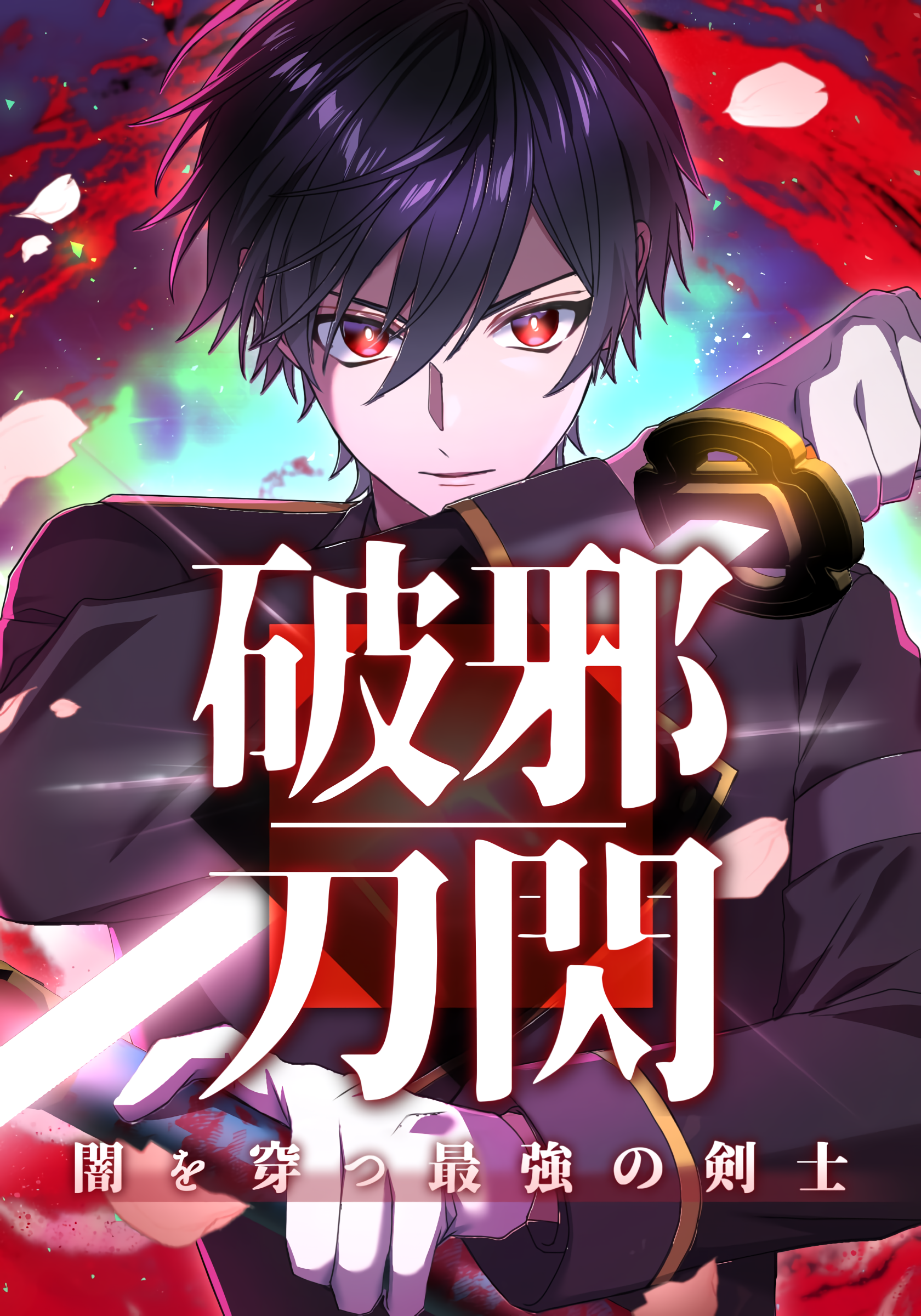 Flash of the Exorcising Blade: The Strongest Swordsman Pierces the Darkness manga cover
