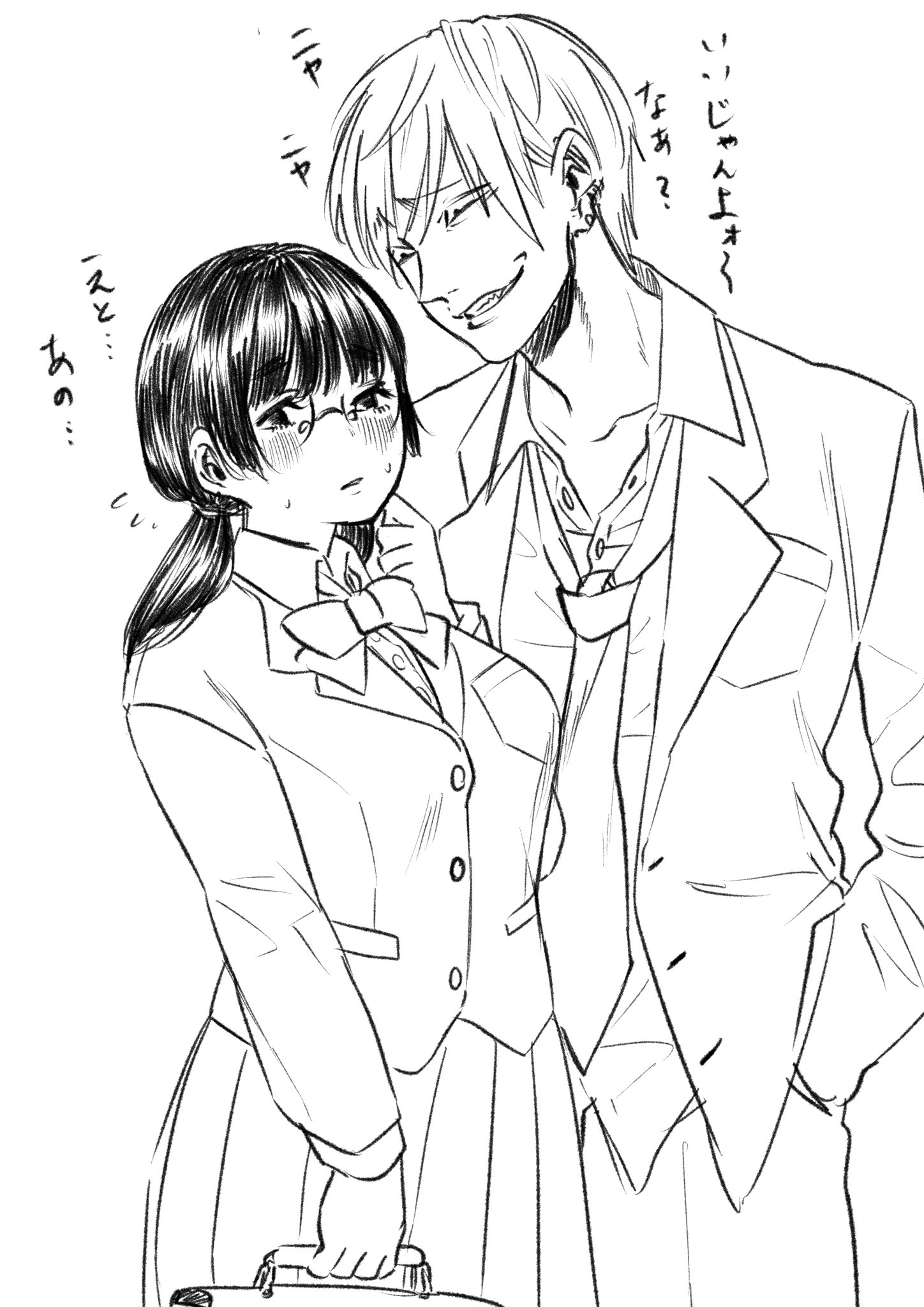 NoTR manga cover