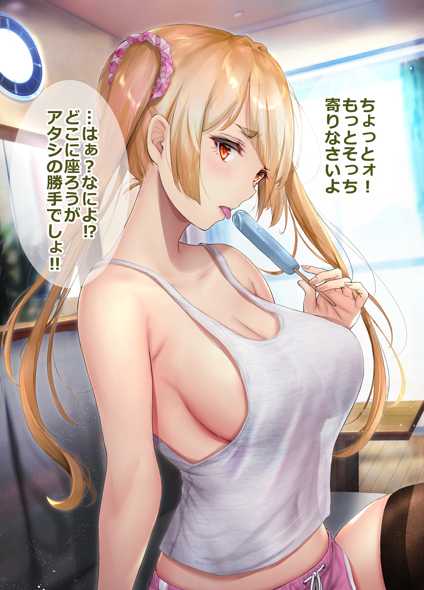 Despite Her Feelings, Gyal’s Little Sister Has a Cheeky Attitude Towards Her Brother. manga cover