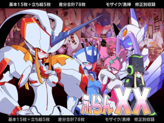 Darling in the FranXX - Fran XX (Doujinshi) manga cover
