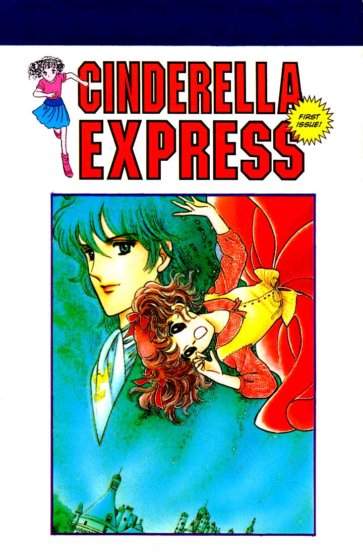 Cinderella Express manga cover