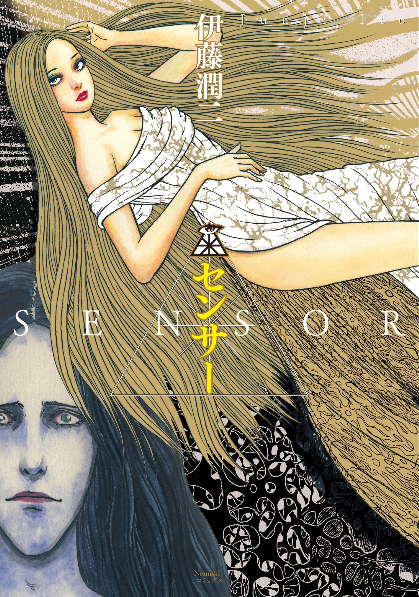 Travelogue of the Succubus manga cover