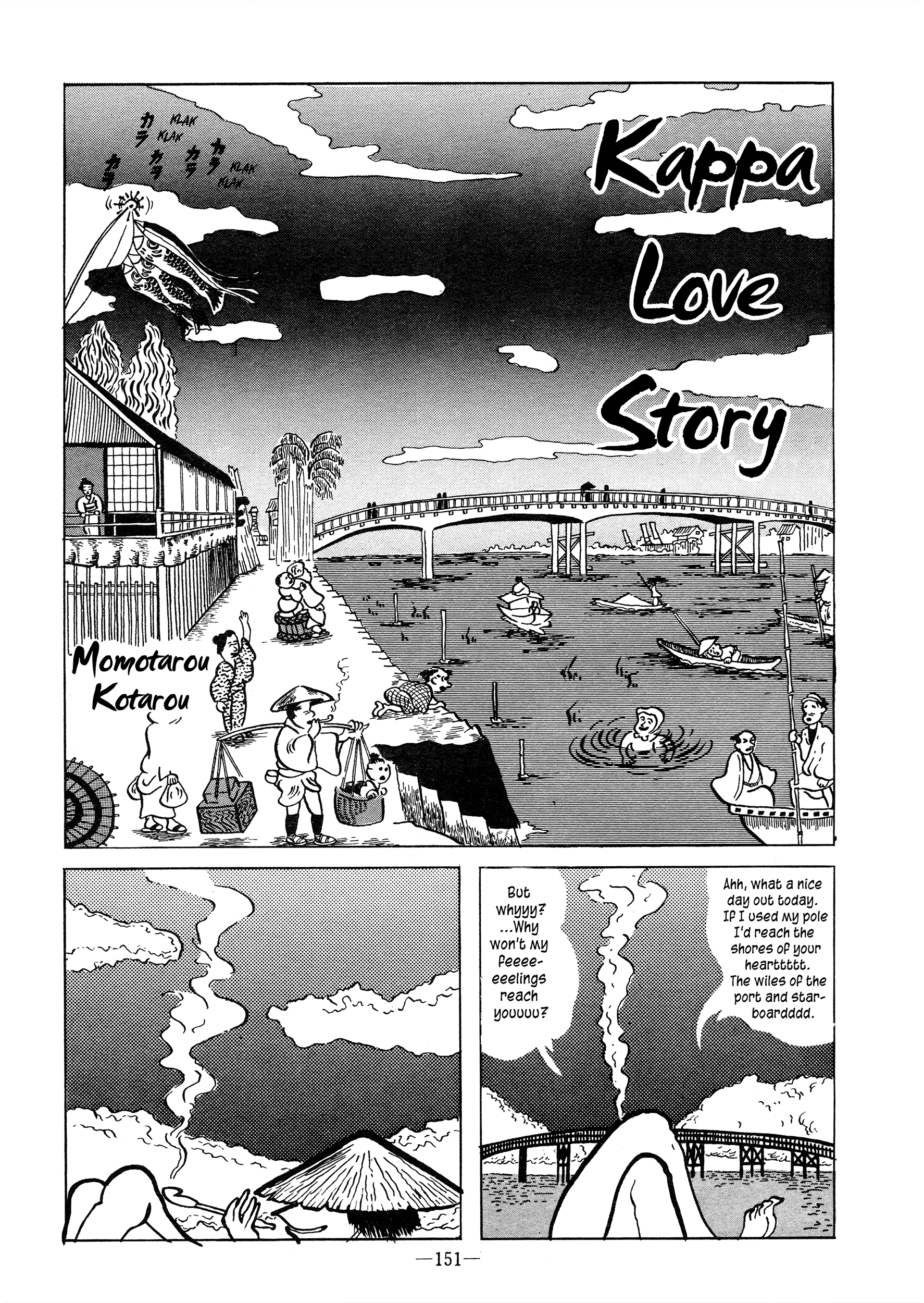 Kappa Love Story manga cover