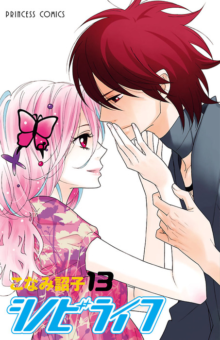 Shinobi Life manga cover