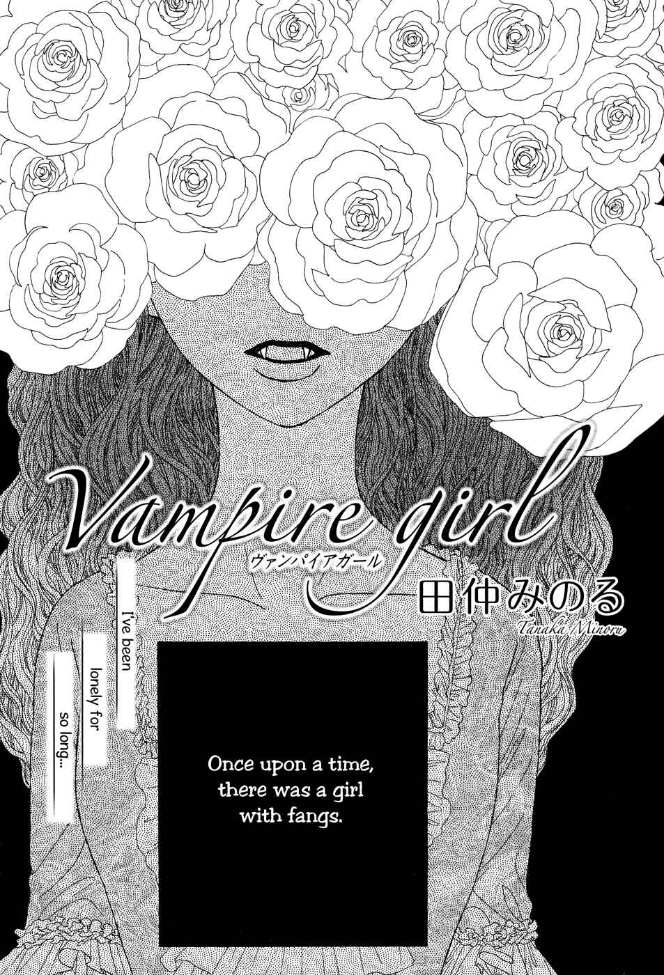 Vampire Girl manga cover