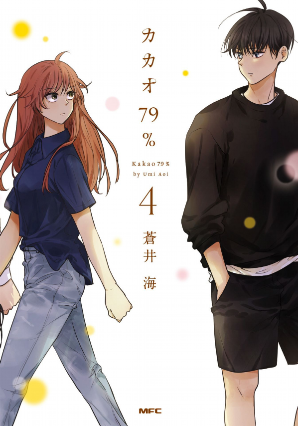 KAKAO 79% manga cover
