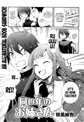 Onaidoshi no Onee-san manga cover