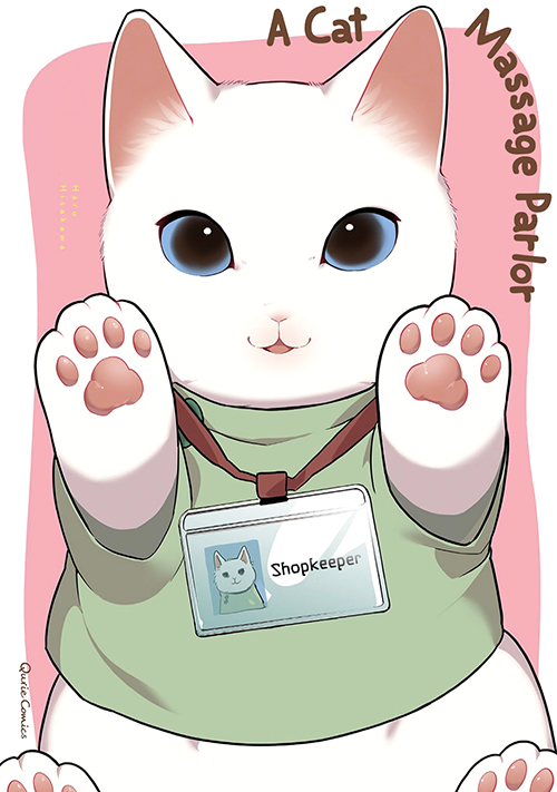 Cat Massage Therapy manga cover