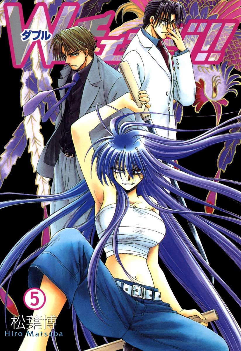 W Change!! manga cover