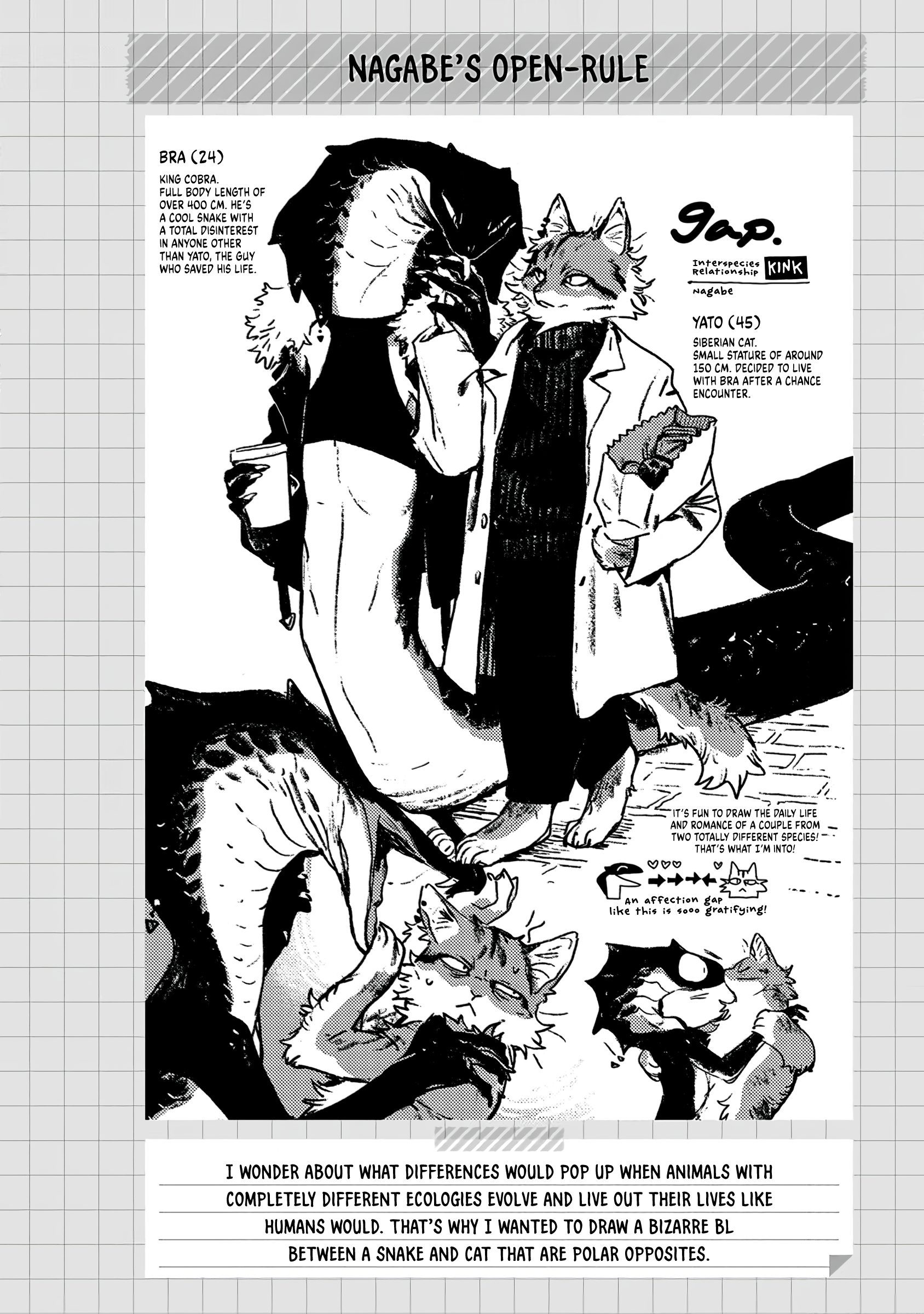 Gap: Cobra x Cat manga cover