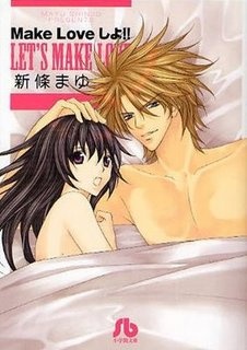 Make Love Shiyo!! manga cover