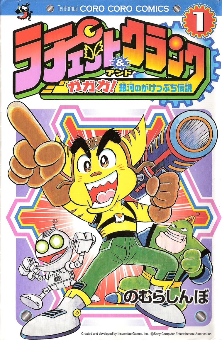 Ratchet & Clank manga cover