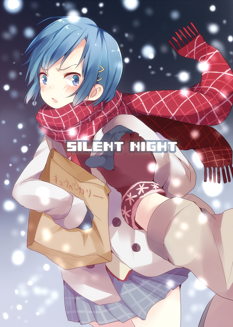 Mahou Shoujo Madoka★Magica - Silent Night (Doujinshi) manga cover