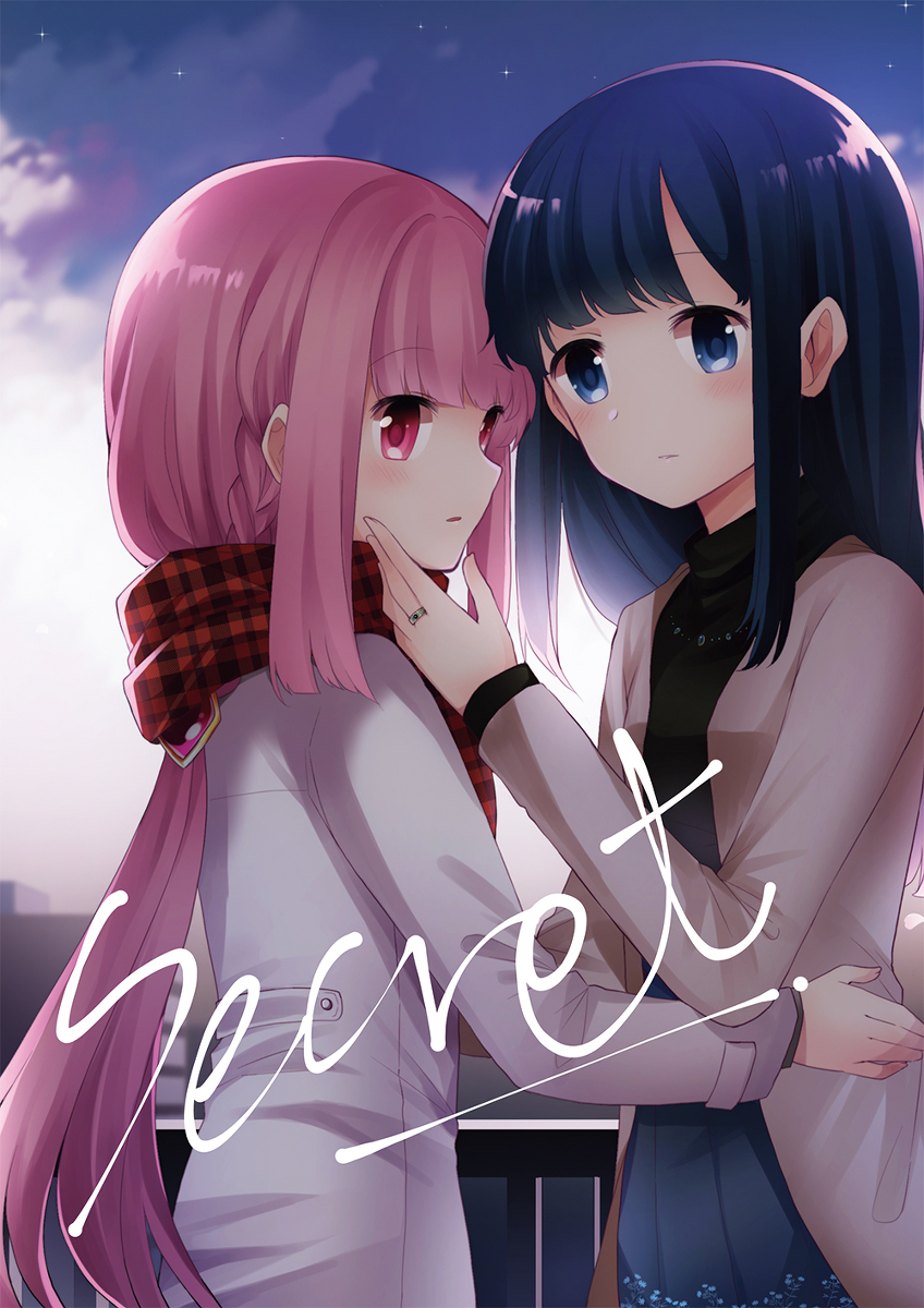 Magia Record: Mahou Shoujo Madoka★Magica Side Story - Secret (Doujinshi) manga cover