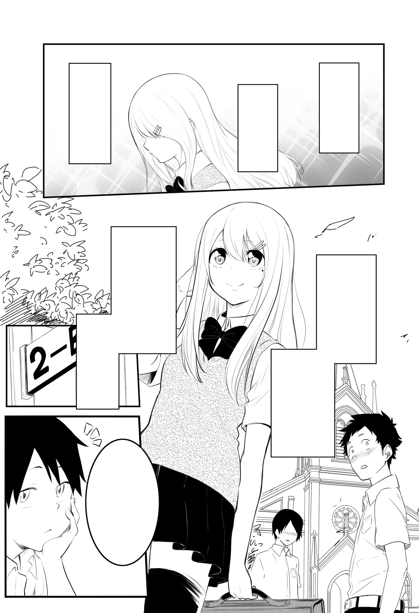A Story About a Perfect Girl Breaking Down manga cover