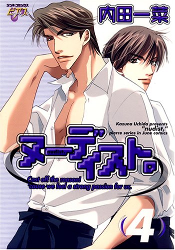 Nudist manga cover