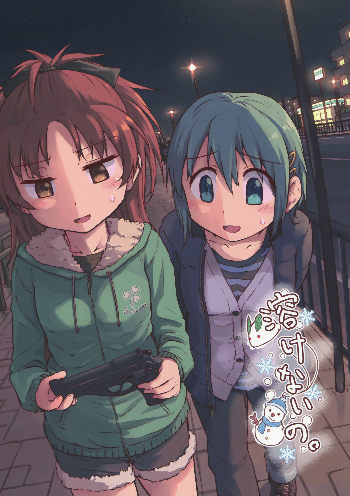 Mahou Shoujo Madoka★Magica - Tokenai no. (Doujinshi) manga cover