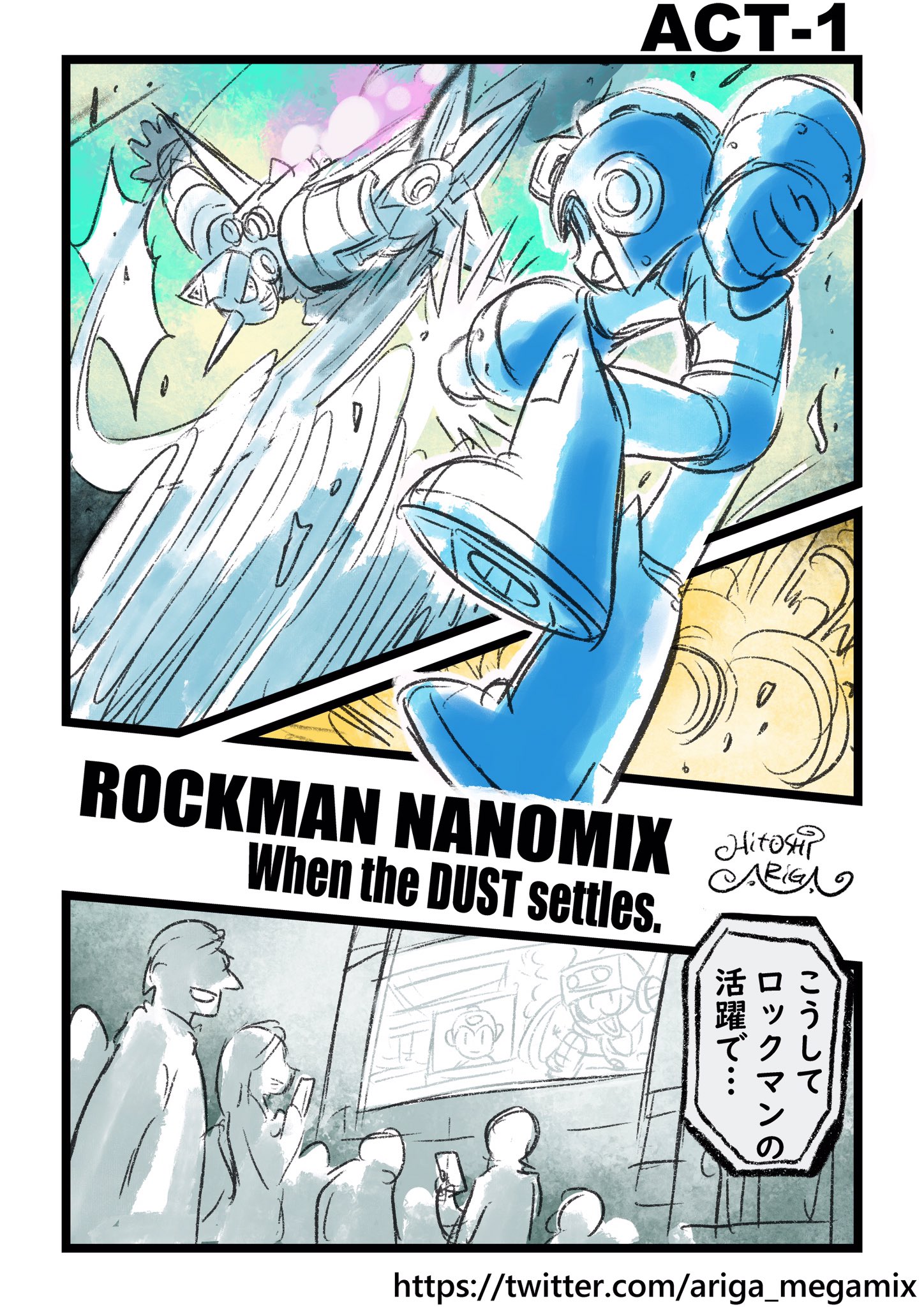 Mega Man Nanomix - When the DUST settles. manga cover