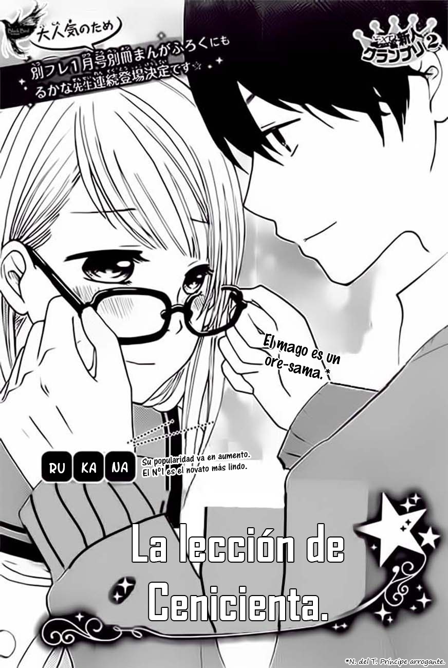 Cinderella Lesson manga cover