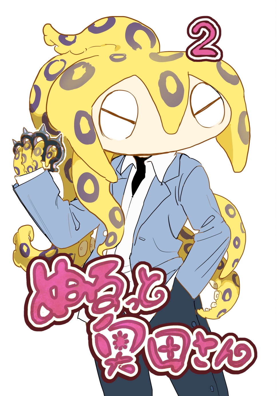 Slippery Okuta-san manga cover