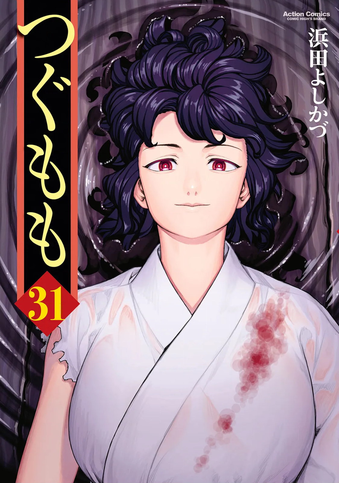 Tsugumomo (Fan Decensored) manga cover
