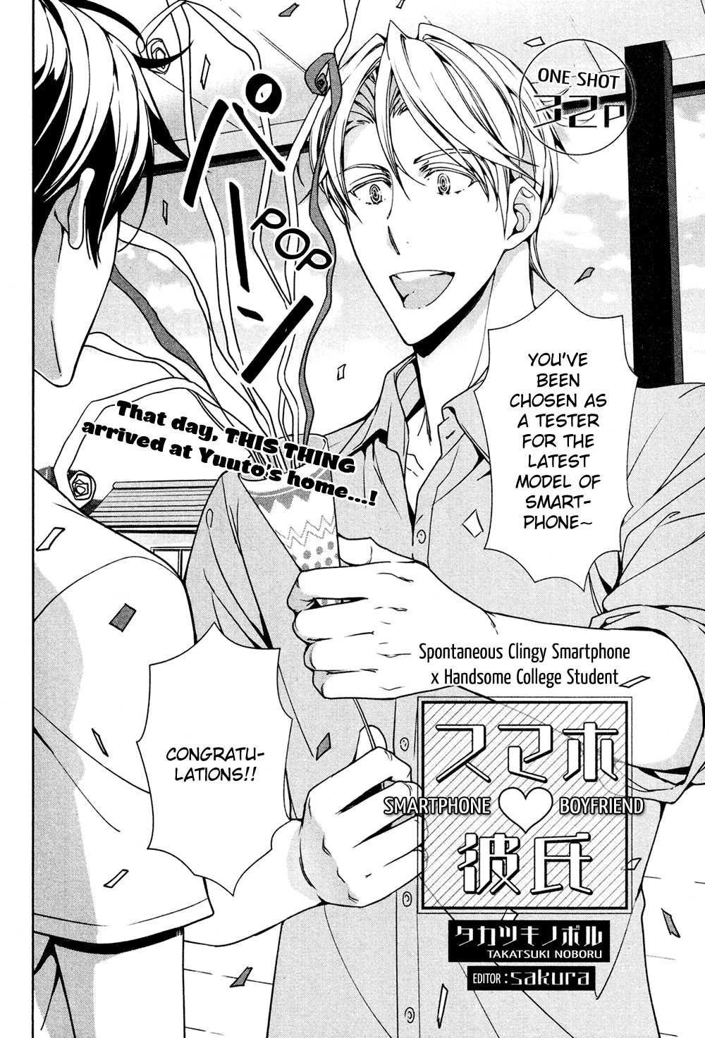 Sumaho ♥ Kareshi manga cover