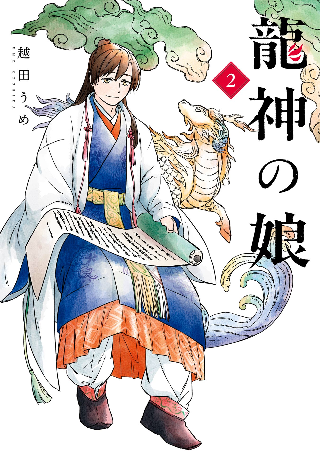 Ryuujin no Musume manga cover