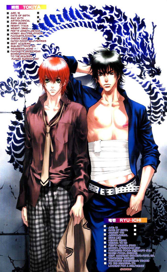 Dragon x Boy manga cover